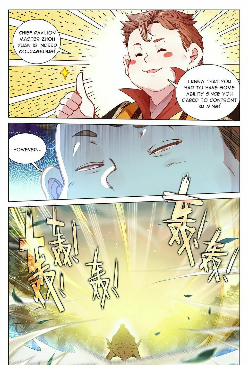 Read Dragon Prince Yuan chapter 451.5 image 10 on Lezhin