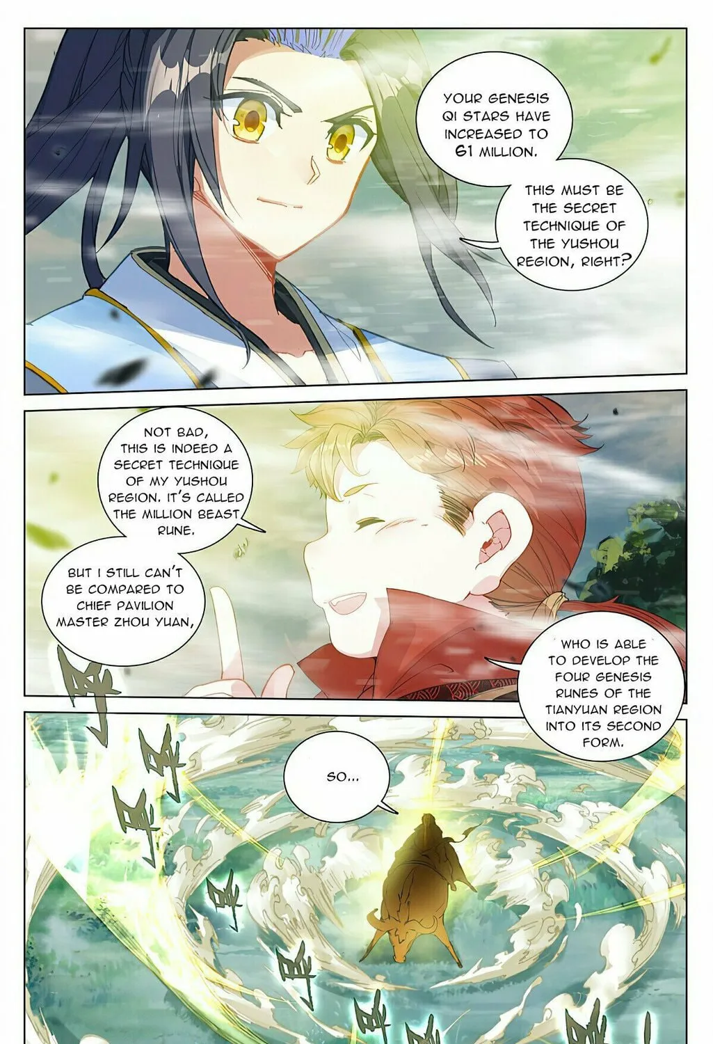 Read Dragon Prince Yuan chapter 451.5 image 12 on Lezhin