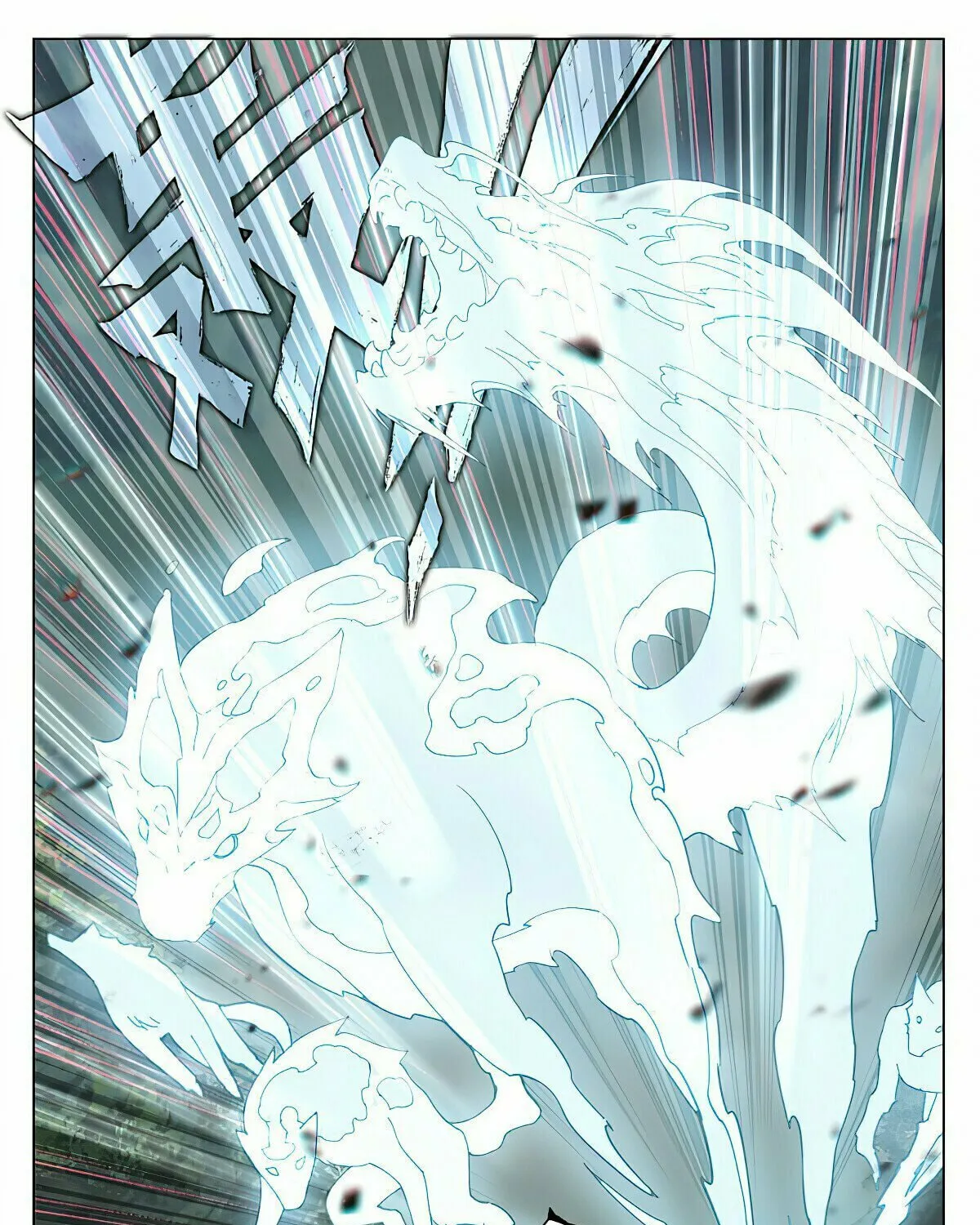 Read Dragon Prince Yuan chapter 451.5 image 14 on Lezhin