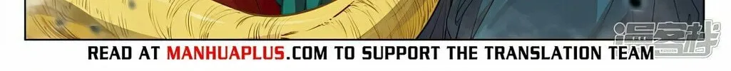 Read Dragon Prince Yuan chapter 451.5 image 3 on Lezhin
