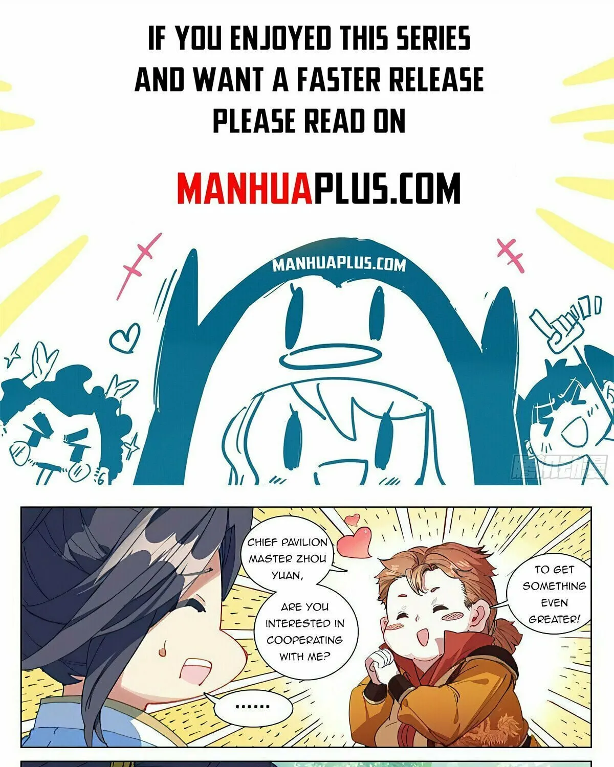 Read Dragon Prince Yuan chapter 452.5 image 0 on Lezhin