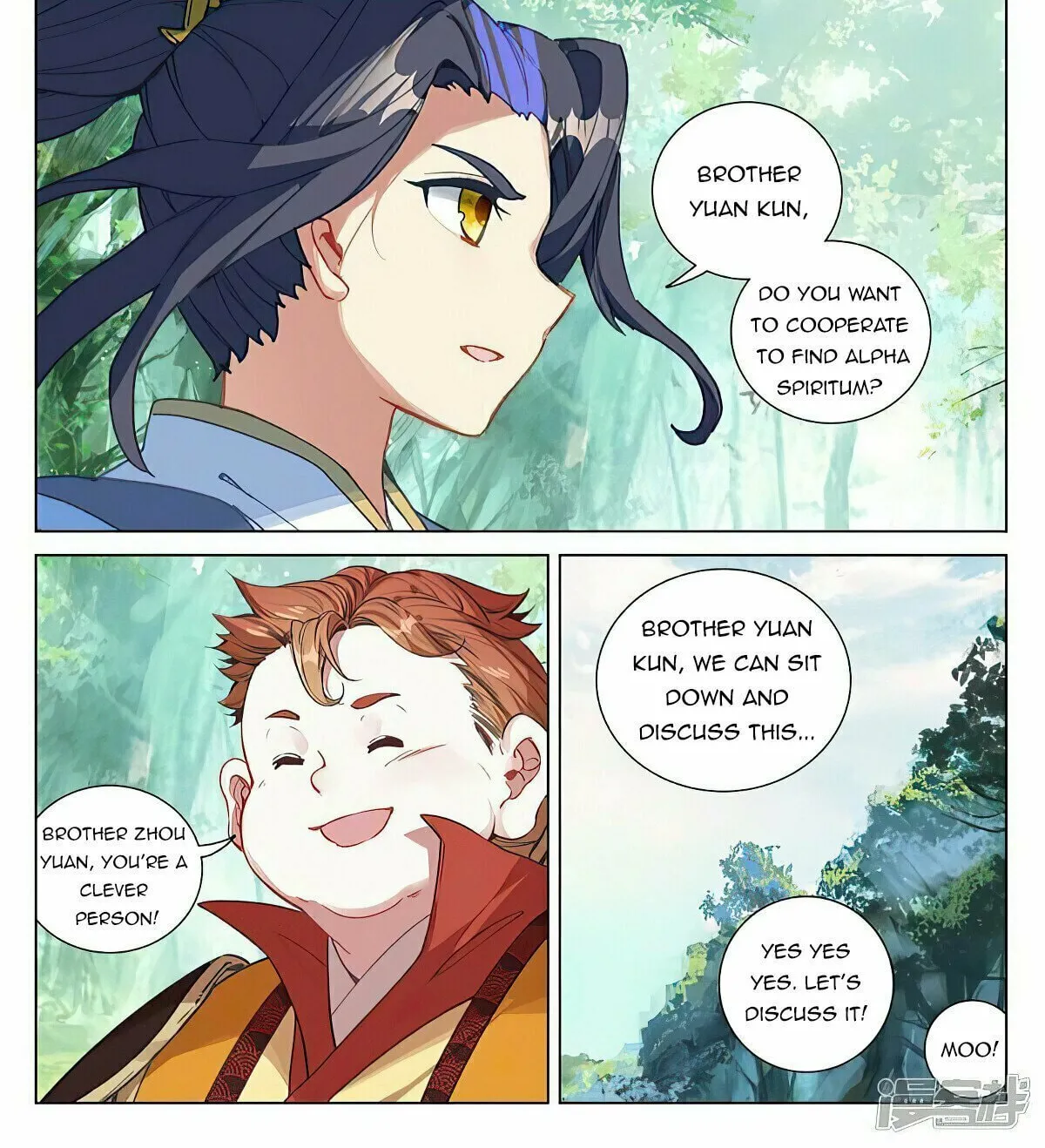 Read Dragon Prince Yuan chapter 452.5 image 1 on Lezhin