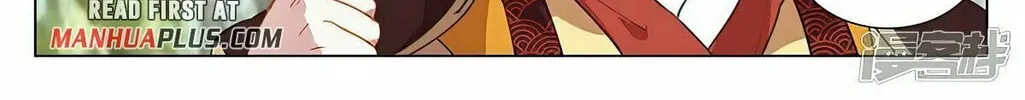 Read Dragon Prince Yuan chapter 452.5 image 3 on Lezhin