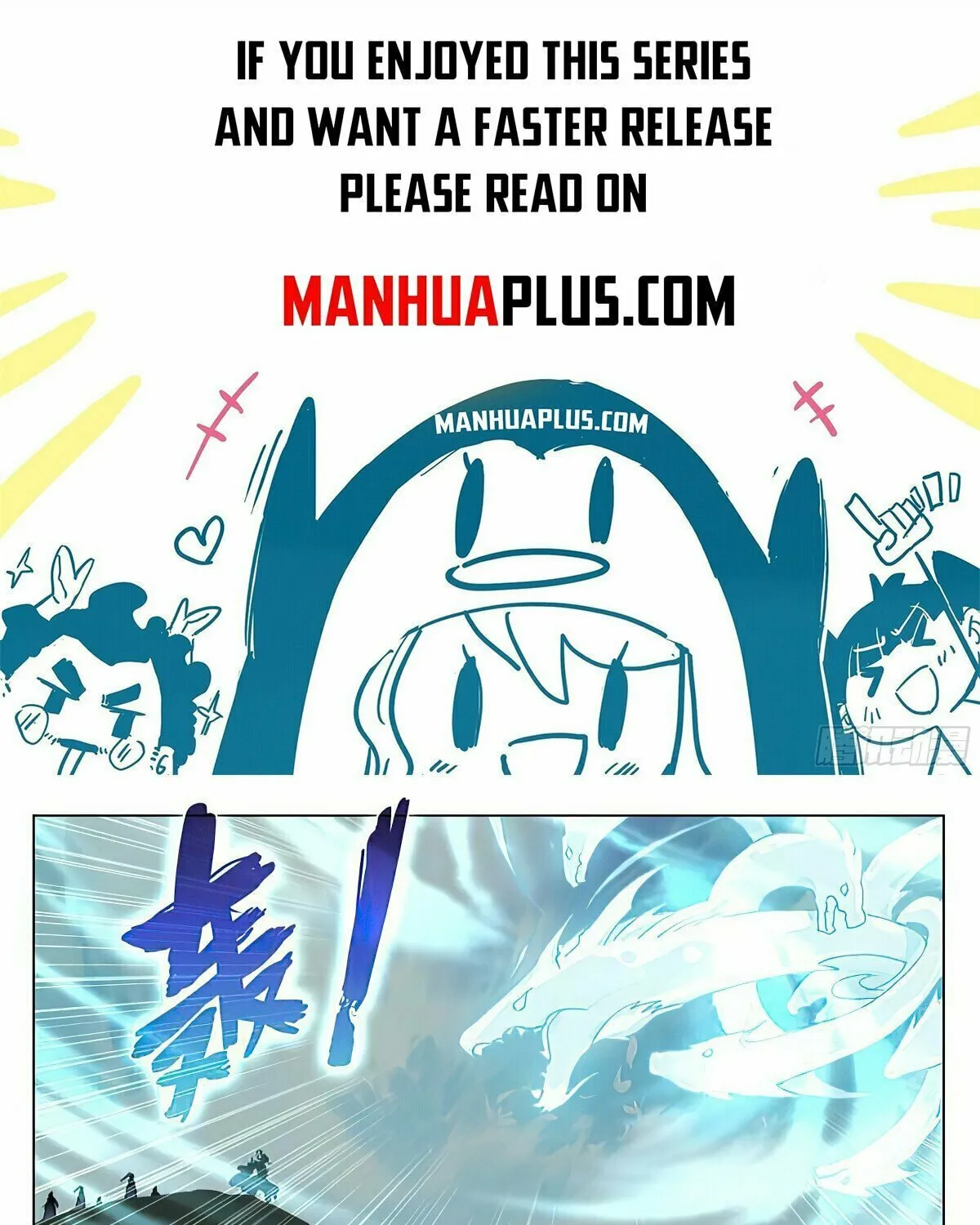 Read Dragon Prince Yuan chapter 452 image 0 on Lezhin