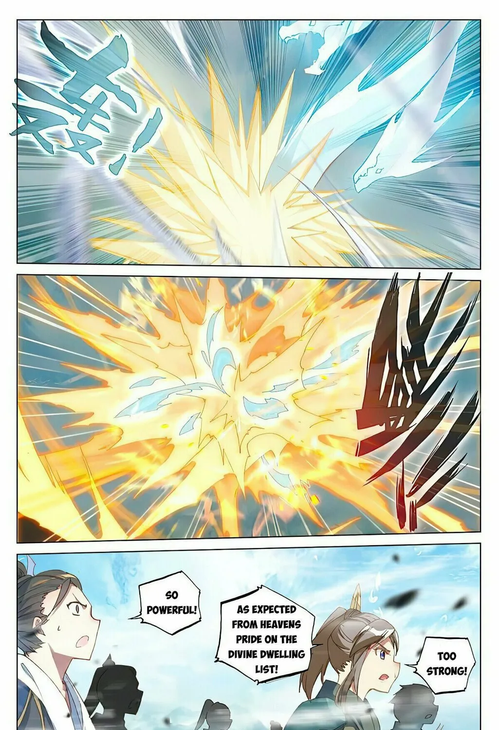 Read Dragon Prince Yuan chapter 452 image 2 on Lezhin