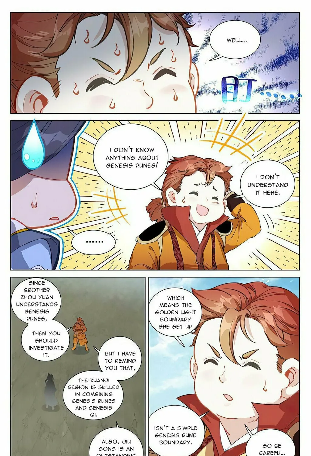 Read Dragon Prince Yuan chapter 453.5 image 2 on Lezhin