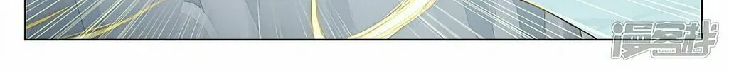 Read Dragon Prince Yuan chapter 455.5 image 7 on Lezhin