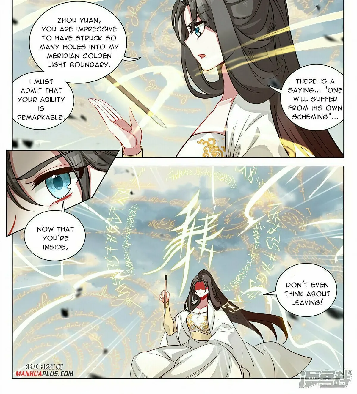 Read Dragon Prince Yuan chapter 455 image 1 on Lezhin