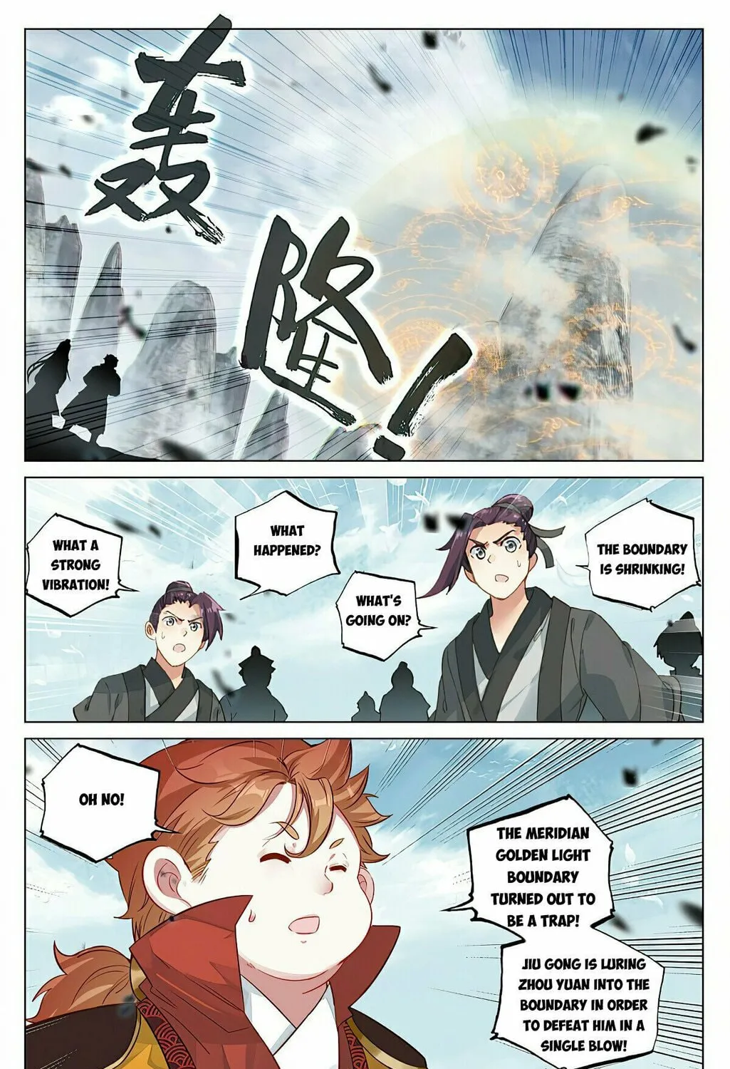 Read Dragon Prince Yuan chapter 455 image 2 on Lezhin