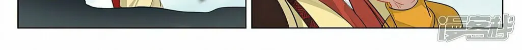 Read Dragon Prince Yuan chapter 455 image 7 on Lezhin