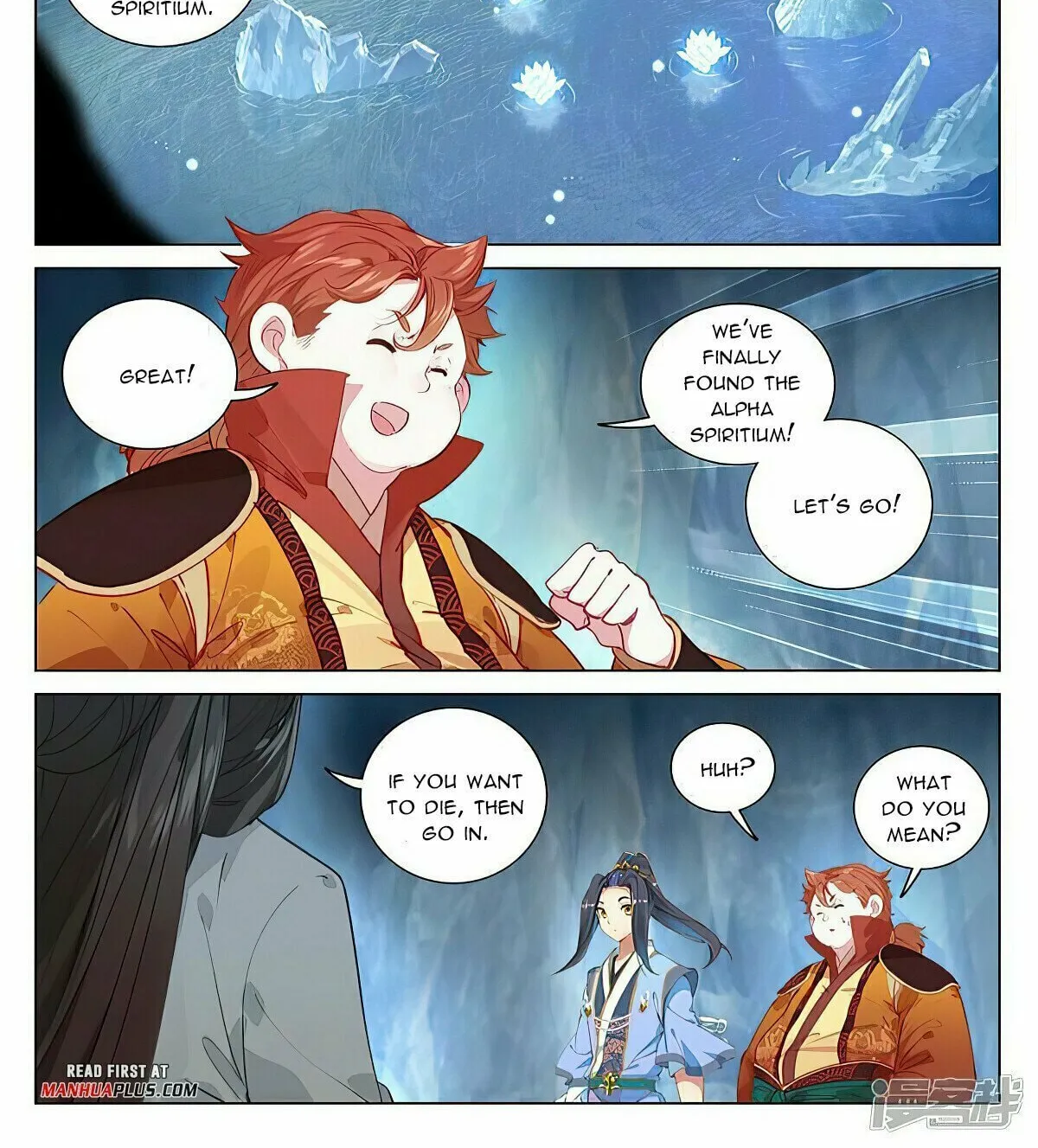 Read Dragon Prince Yuan chapter 456.5 image 1 on Lezhin