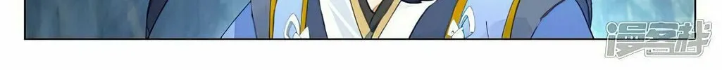 Read Dragon Prince Yuan chapter 456.5 image 7 on Lezhin
