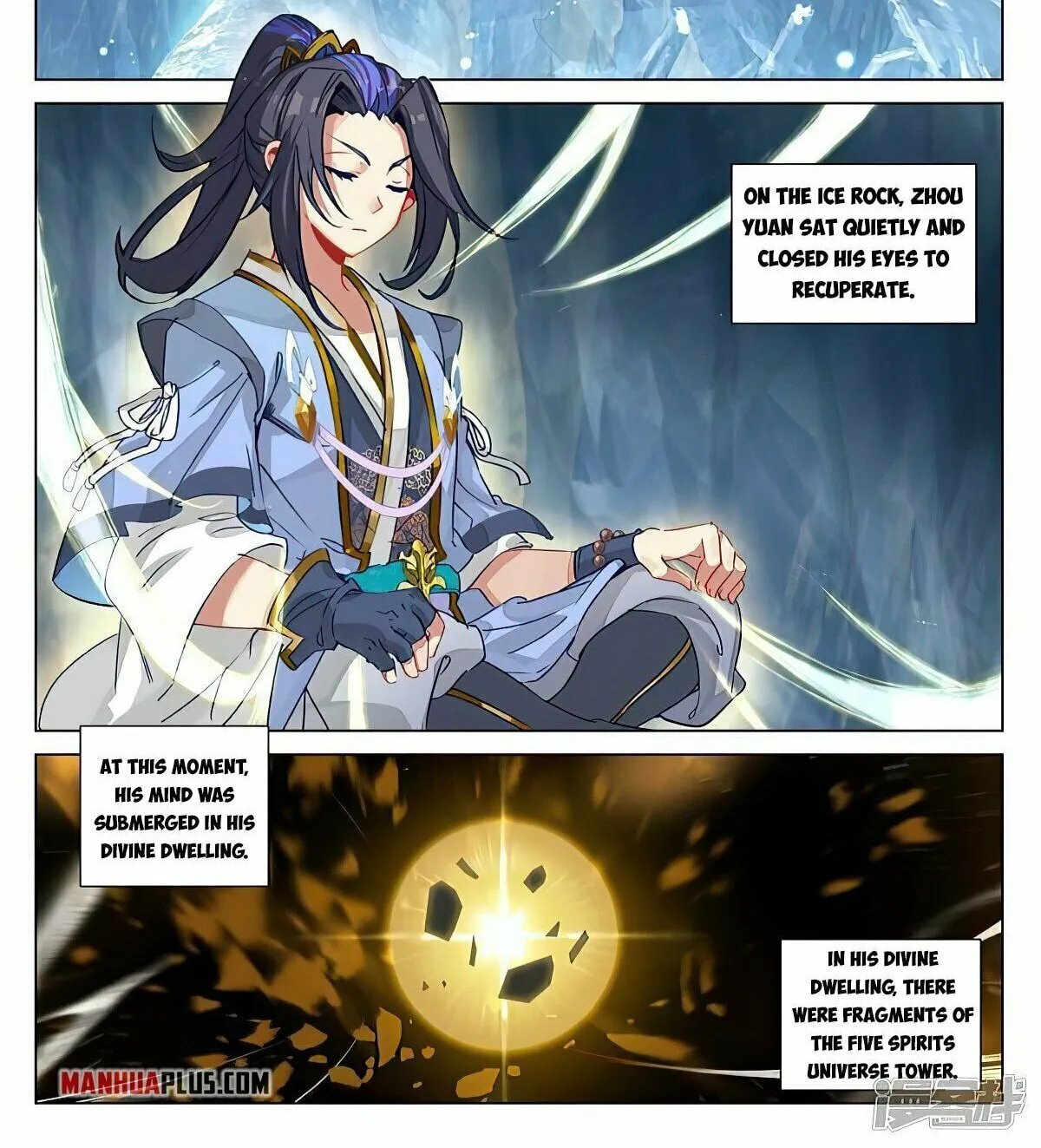Read Dragon Prince Yuan chapter 457 image 1 on Lezhin
