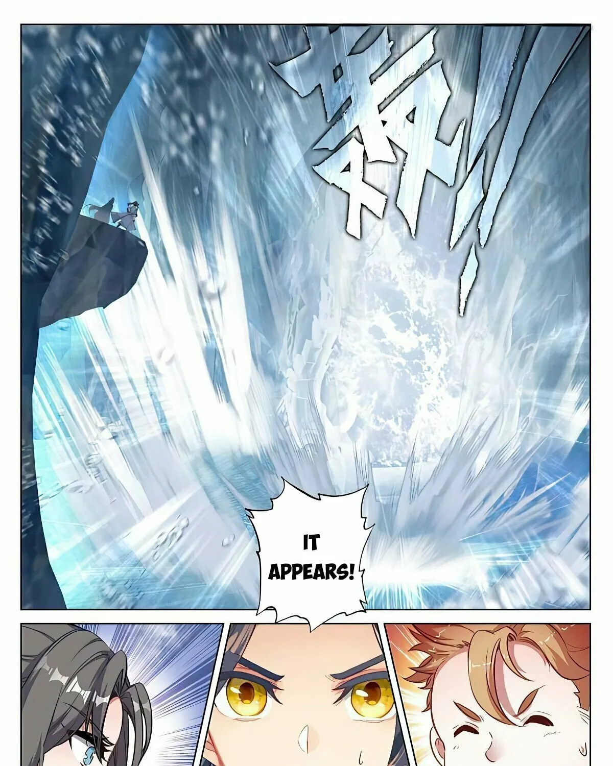 Read Dragon Prince Yuan chapter 457 image 14 on Lezhin
