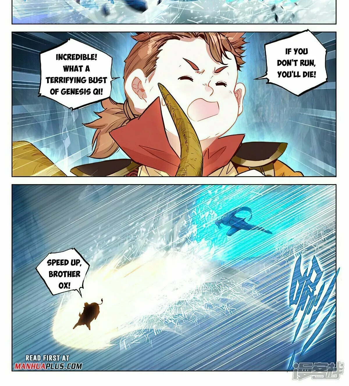 Read Dragon Prince Yuan chapter 458 image 1 on Lezhin
