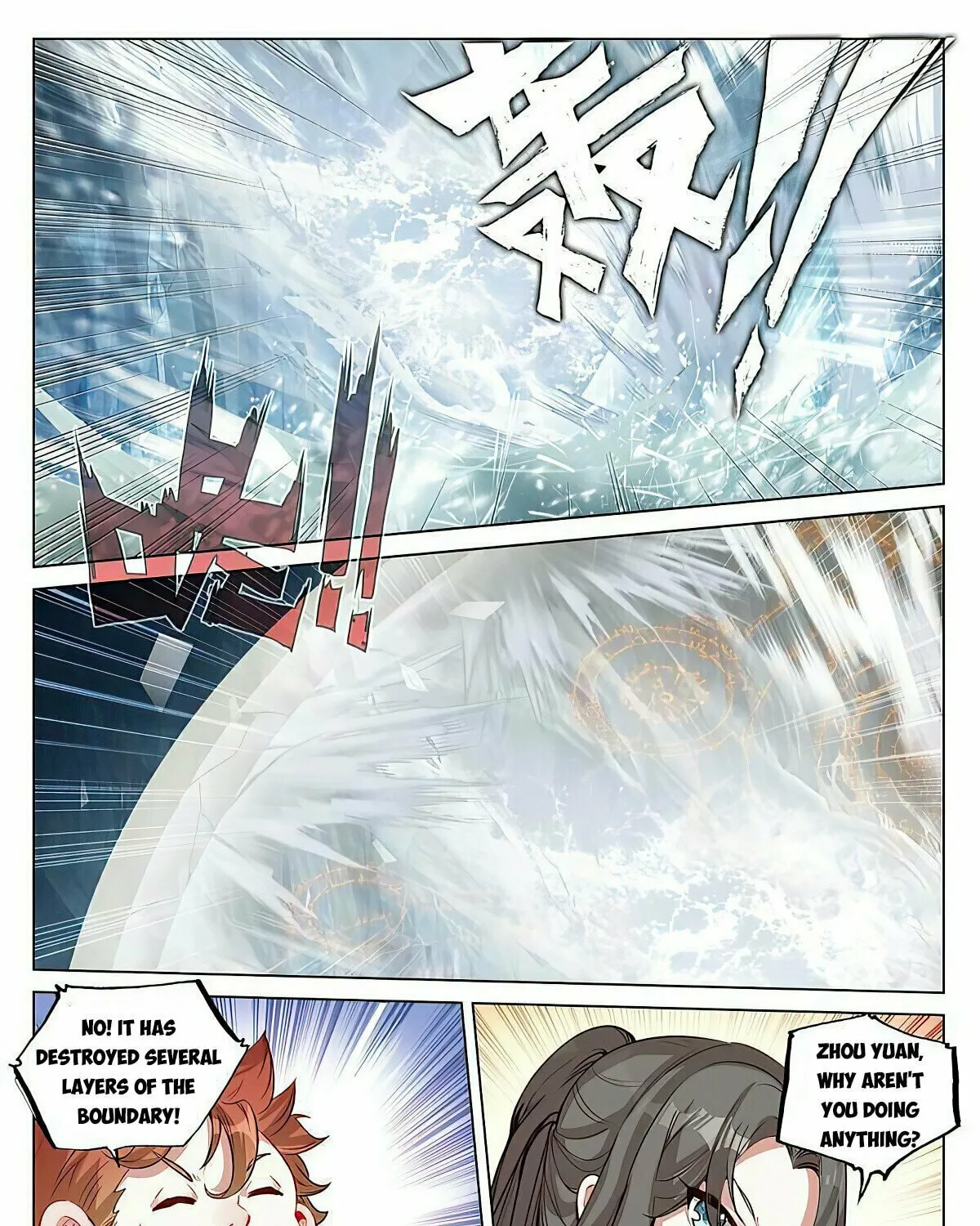 Read Dragon Prince Yuan chapter 458 image 14 on Lezhin