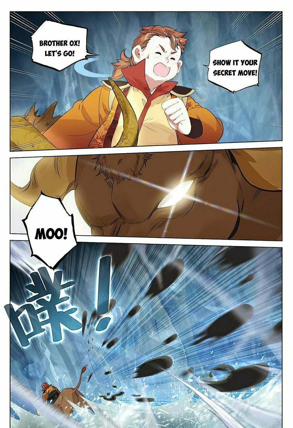 Read Dragon Prince Yuan chapter 458 image 4 on Lezhin