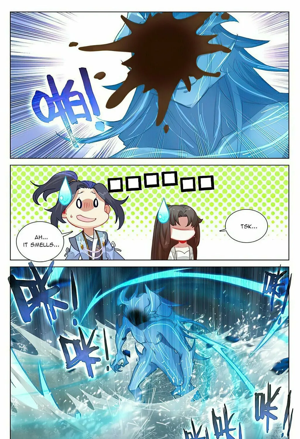 Read Dragon Prince Yuan chapter 458 image 6 on Lezhin