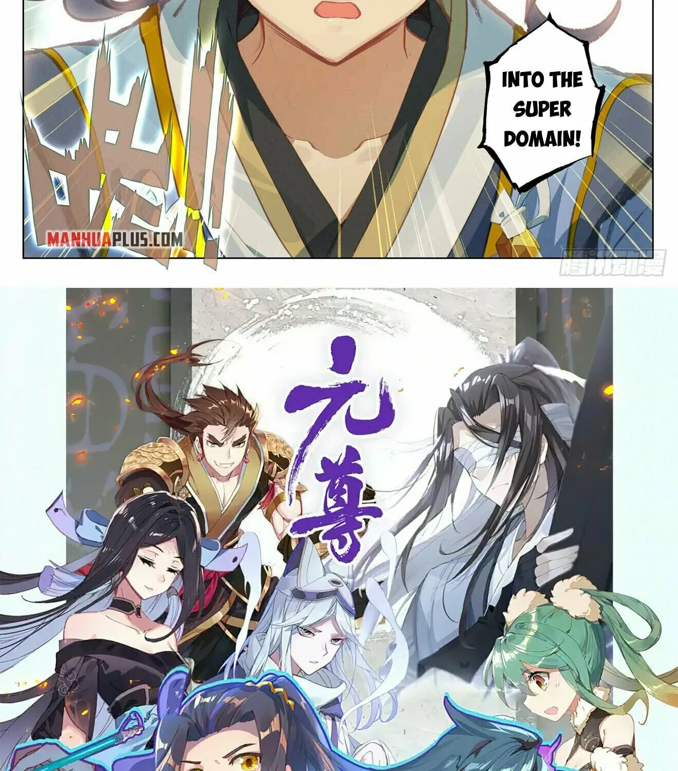 Read Dragon Prince Yuan chapter 459.5 image 16 on Lezhin