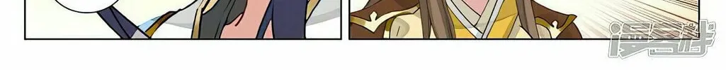 Read Dragon Prince Yuan chapter 459 image 13 on Lezhin