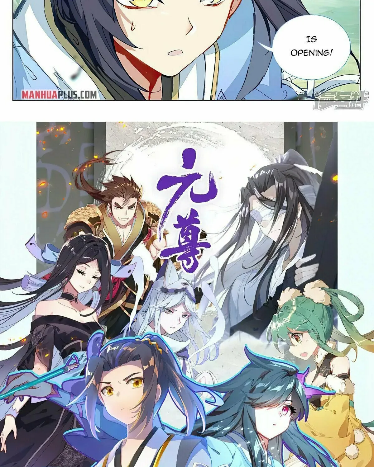 Read Dragon Prince Yuan chapter 459 image 15 on Lezhin