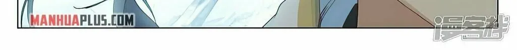 Read Dragon Prince Yuan chapter 459 image 7 on Lezhin