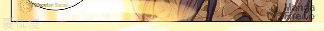 Read Dragon Prince Yuan chapter 46.5 image 10 on Lezhin