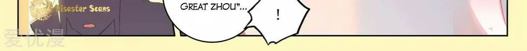 Read Dragon Prince Yuan chapter 46.5 image 12 on Lezhin
