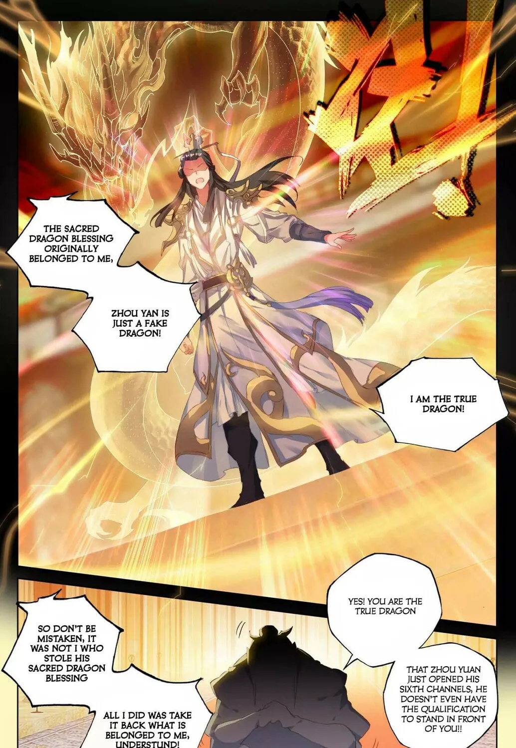 Read Dragon Prince Yuan chapter 46.5 image 13 on Lezhin
