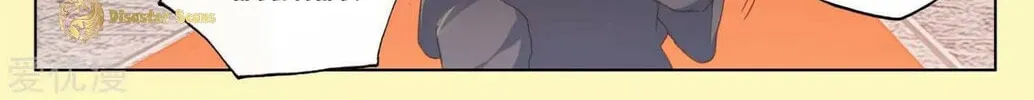 Read Dragon Prince Yuan chapter 46.5 image 14 on Lezhin