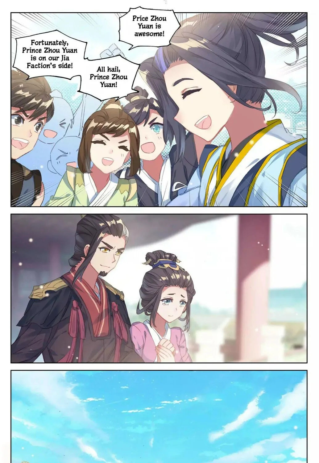 Read Dragon Prince Yuan chapter 46 image 11 on Lezhin