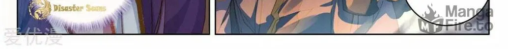 Read Dragon Prince Yuan chapter 46 image 4 on Lezhin