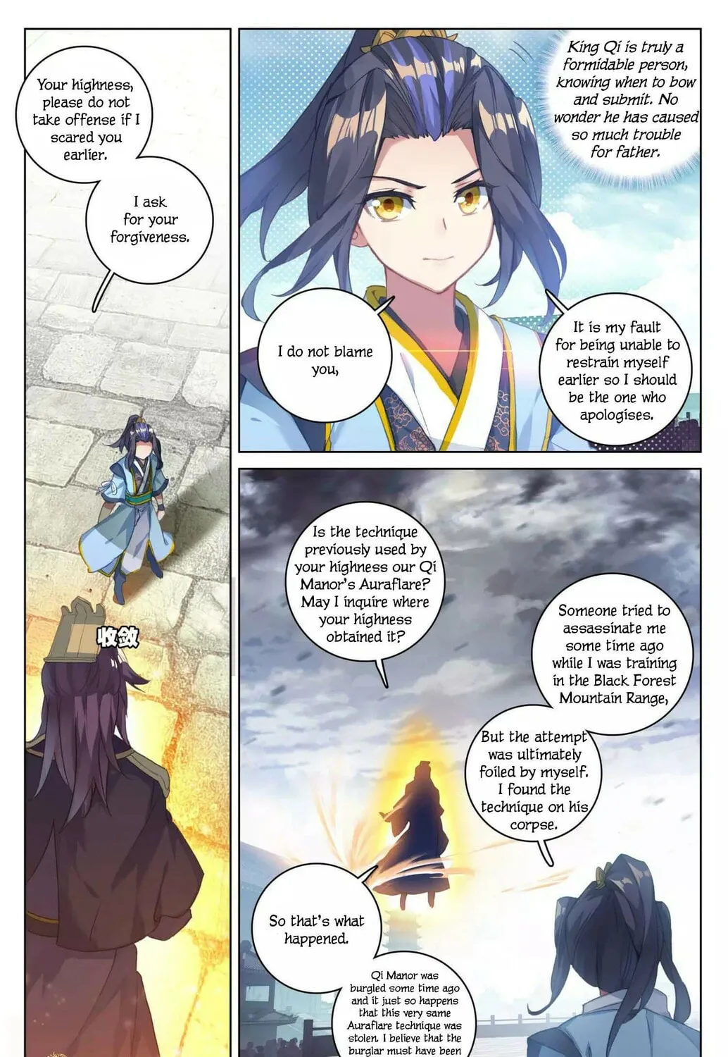 Read Dragon Prince Yuan chapter 46 image 5 on Lezhin
