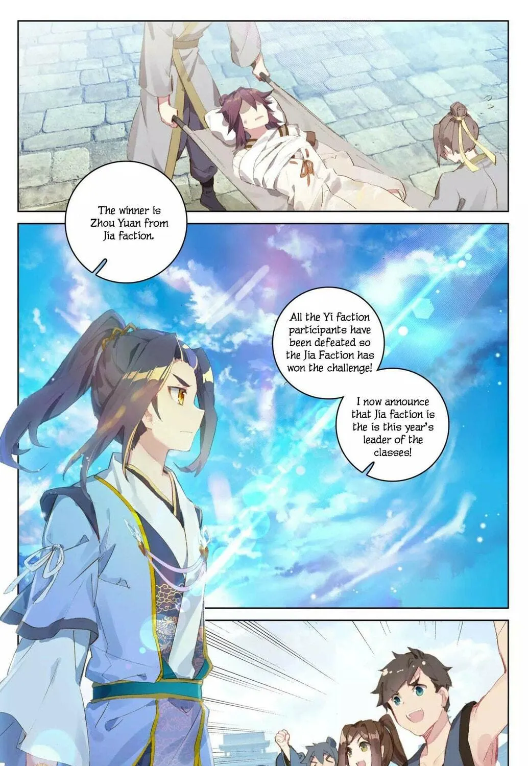 Read Dragon Prince Yuan chapter 46 image 9 on Lezhin