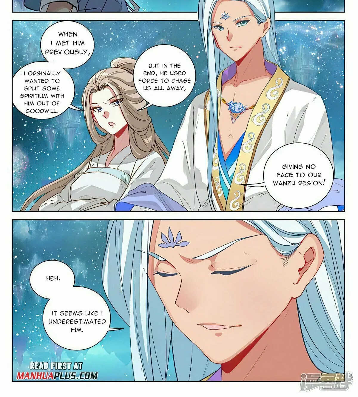 Read Dragon Prince Yuan chapter 460.5 image 1 on Lezhin