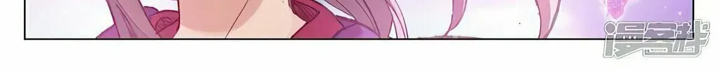 Read Dragon Prince Yuan chapter 460.5 image 13 on Lezhin