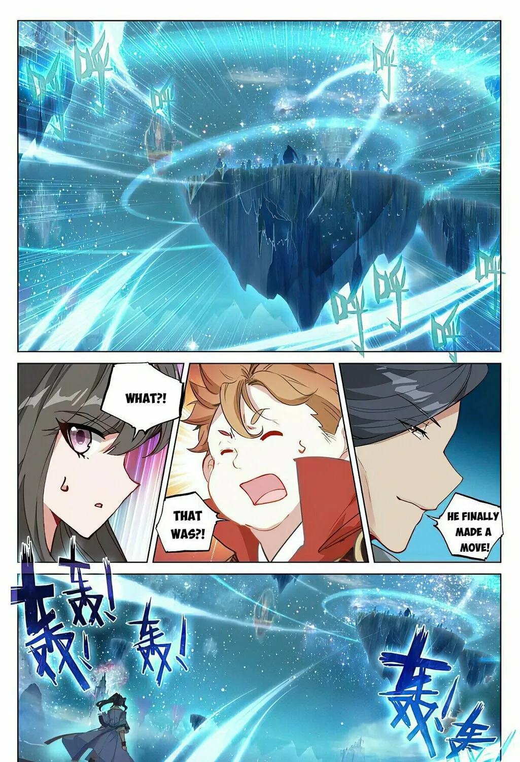 Read Dragon Prince Yuan chapter 460.5 image 2 on Lezhin