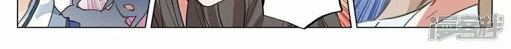 Read Dragon Prince Yuan chapter 460.5 image 7 on Lezhin