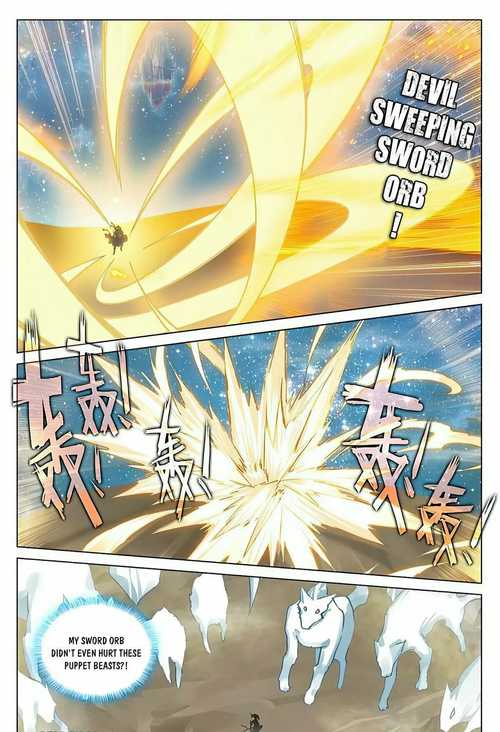 Read Dragon Prince Yuan chapter 461.5 image 12 on Lezhin