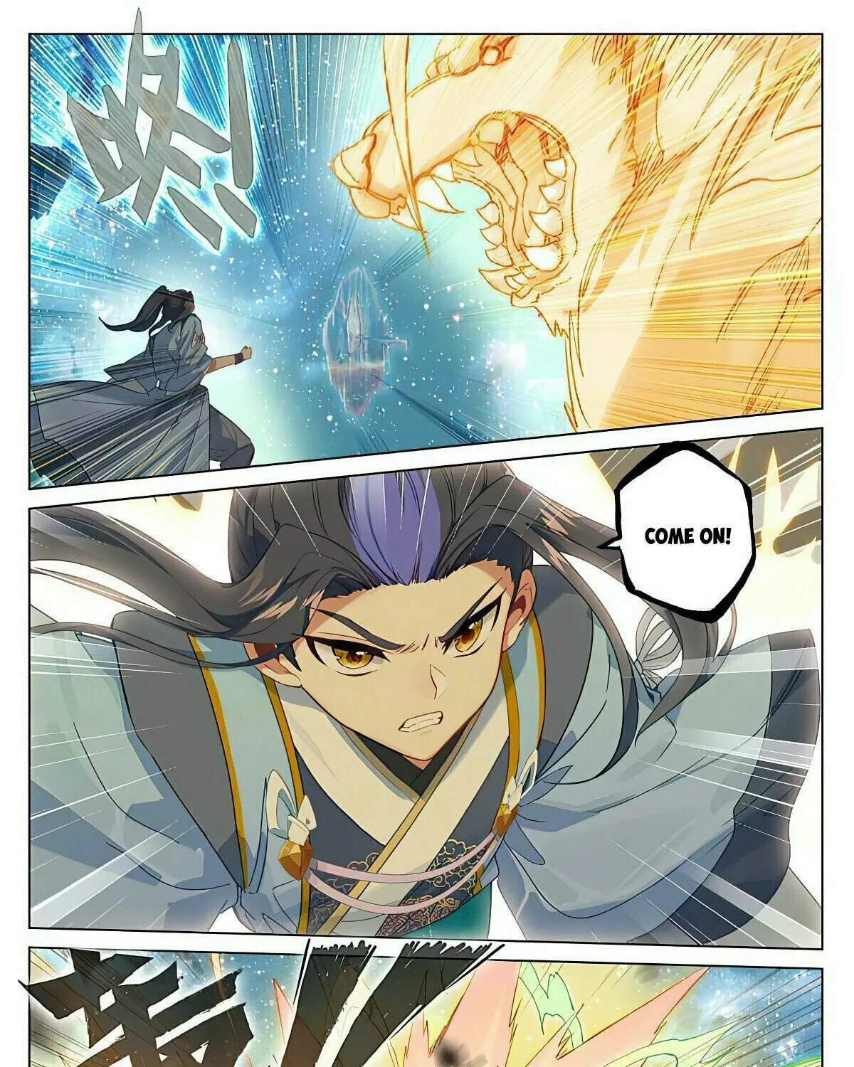Read Dragon Prince Yuan chapter 462 image 14 on Lezhin