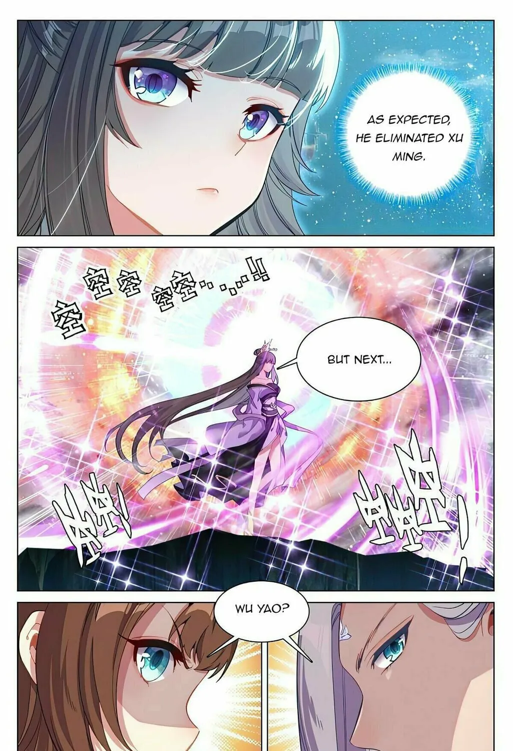 Read Dragon Prince Yuan chapter 464 image 14 on Lezhin