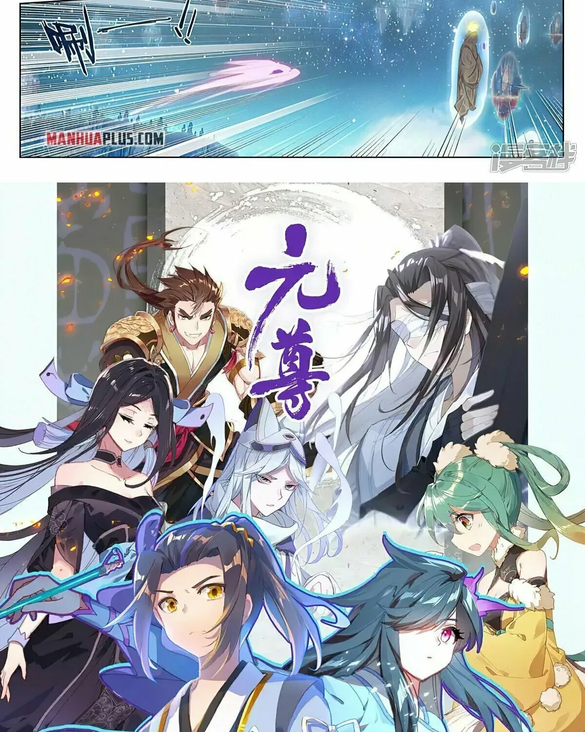 Read Dragon Prince Yuan chapter 464 image 17 on Lezhin