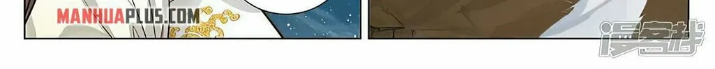 Read Dragon Prince Yuan chapter 464 image 3 on Lezhin
