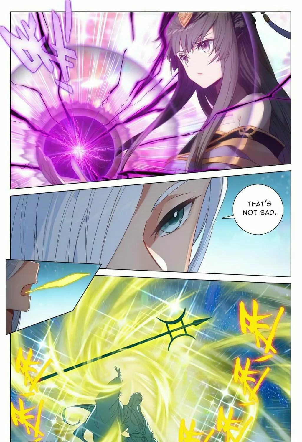 Read Dragon Prince Yuan chapter 465.5 image 2 on Lezhin