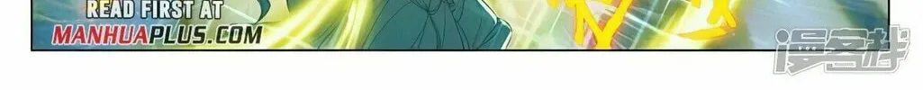 Read Dragon Prince Yuan chapter 465.5 image 3 on Lezhin