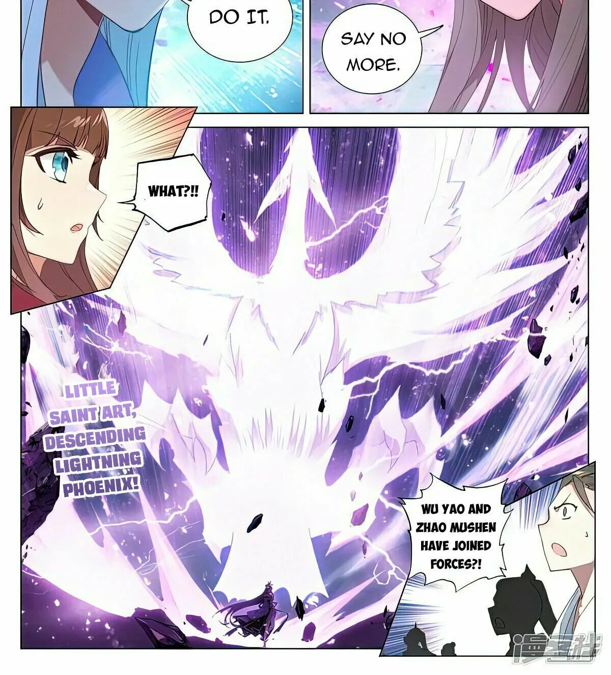 Read Dragon Prince Yuan chapter 466 image 1 on Lezhin