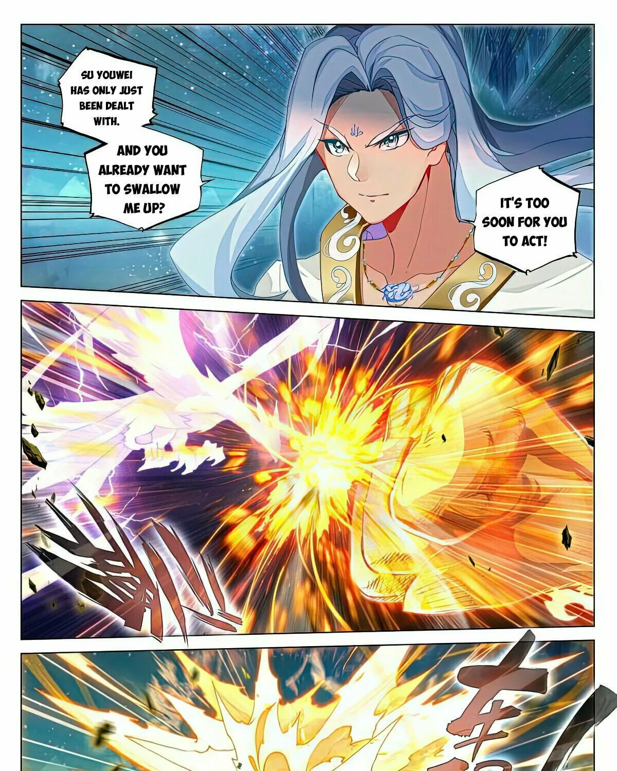 Read Dragon Prince Yuan chapter 466 image 14 on Lezhin