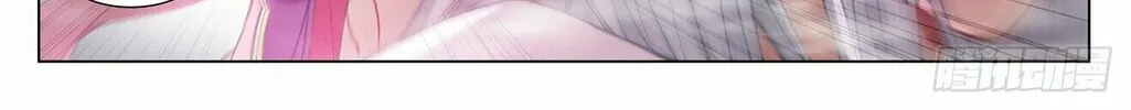 Read Dragon Prince Yuan chapter 467 image 4 on Lezhin
