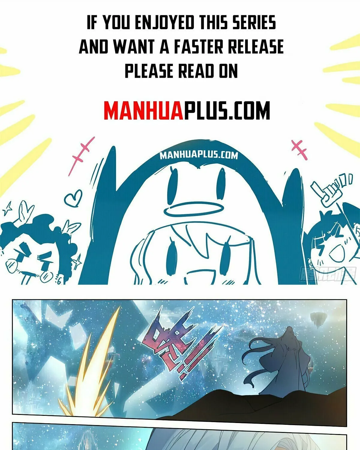Read Dragon Prince Yuan chapter 469.5 image 0 on Lezhin
