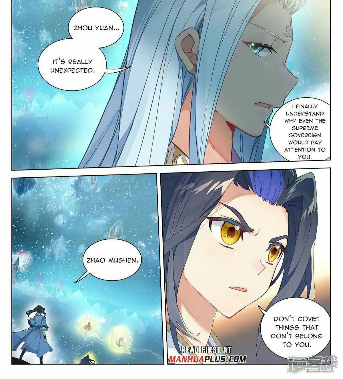 Read Dragon Prince Yuan chapter 469.5 image 1 on Lezhin